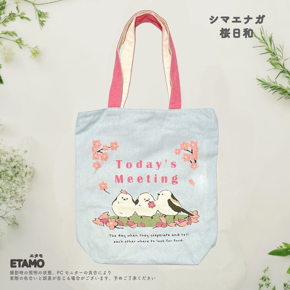 トートバッグ ファスナー付き A4 縦型 キャンバス 1000円 犬柄 和柄 桜