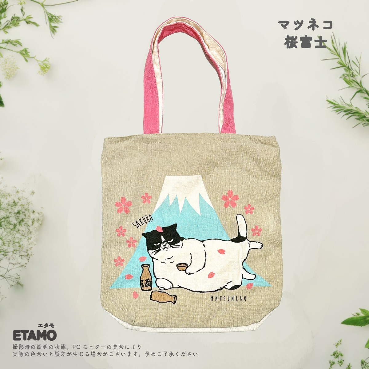 トートバッグ ファスナー付き A4 縦型 キャンバス 1000円 犬柄 和柄 桜