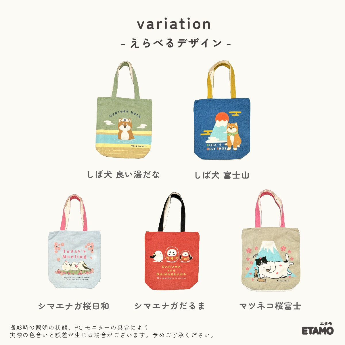 トートバッグ ファスナー付き A4 縦型 キャンバス 1000円 犬柄 和柄 桜