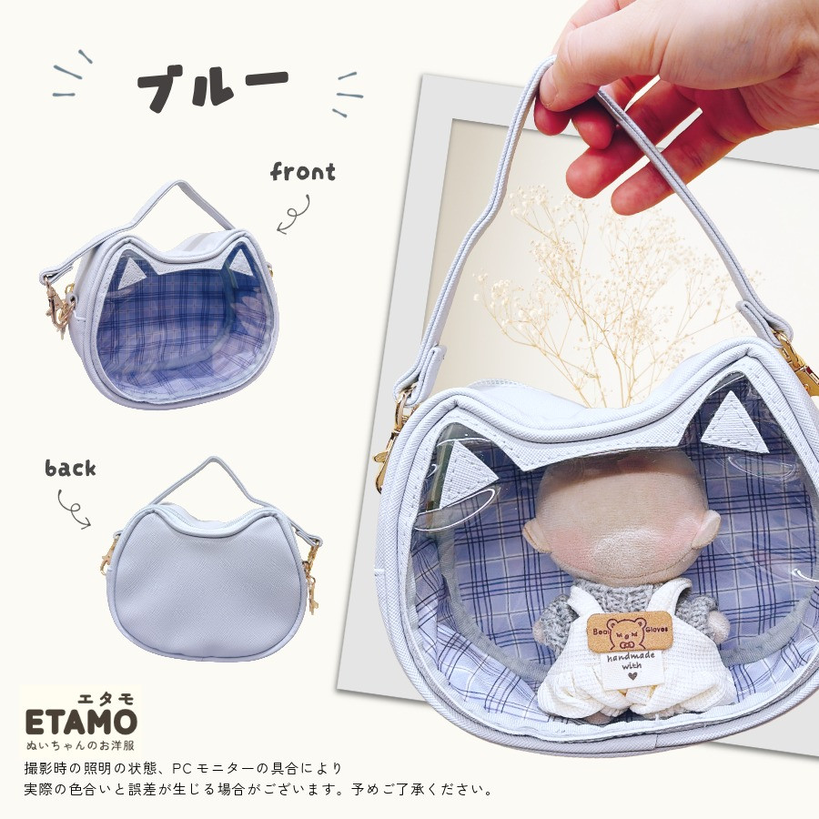 ぬいポーチ 猫型 10cm ストラップ付き ぬいバッグ ネコ 自立 クリア