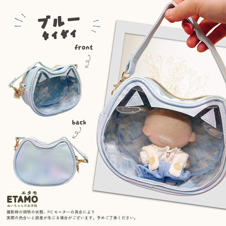 ぬいポーチ 猫型 10cm ストラップ付き ぬいバッグ ネコ 自立 クリア