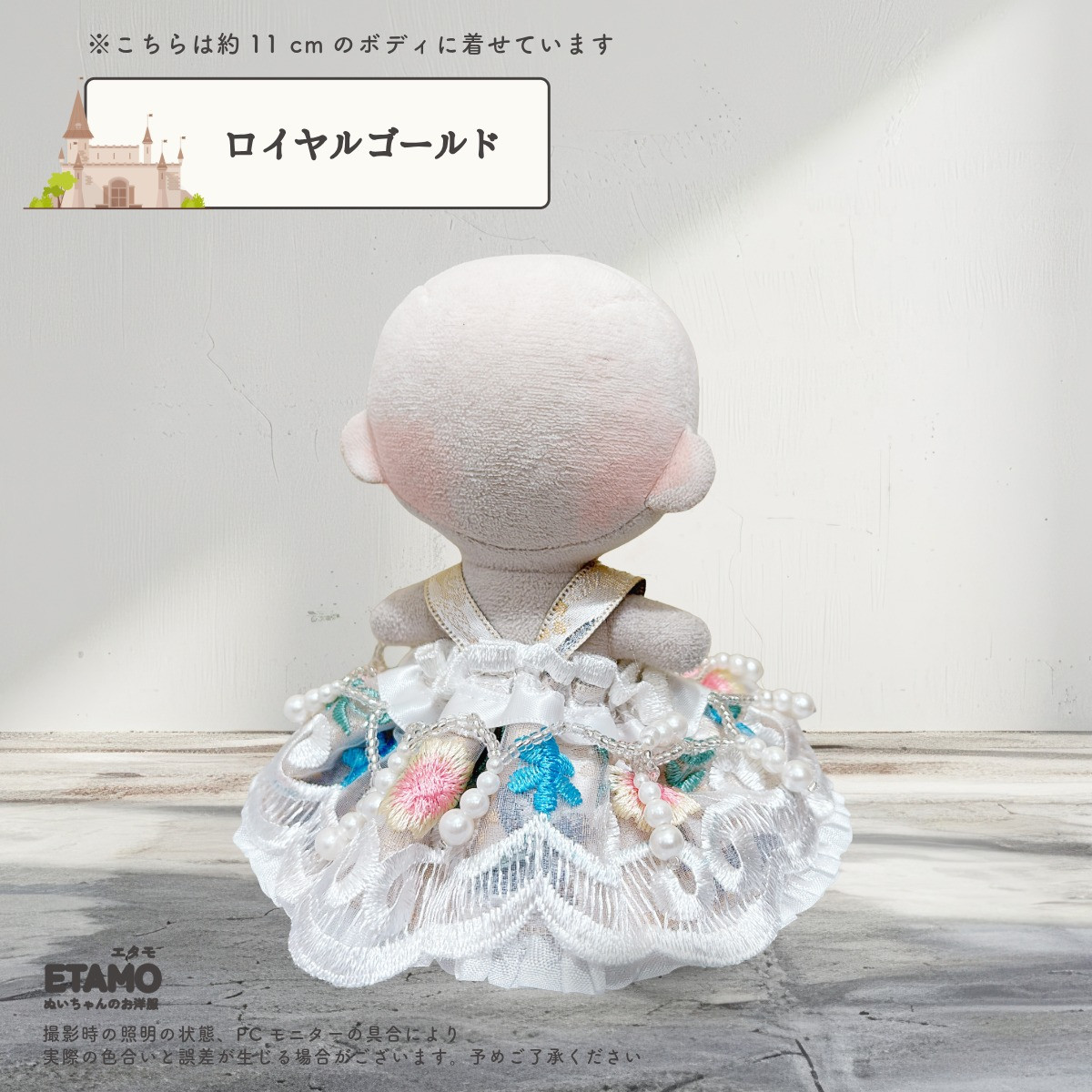 ぬい服 10cm ドレス ワンピ ぬいぐるみ 服 11cm 12cm ちび ぬい