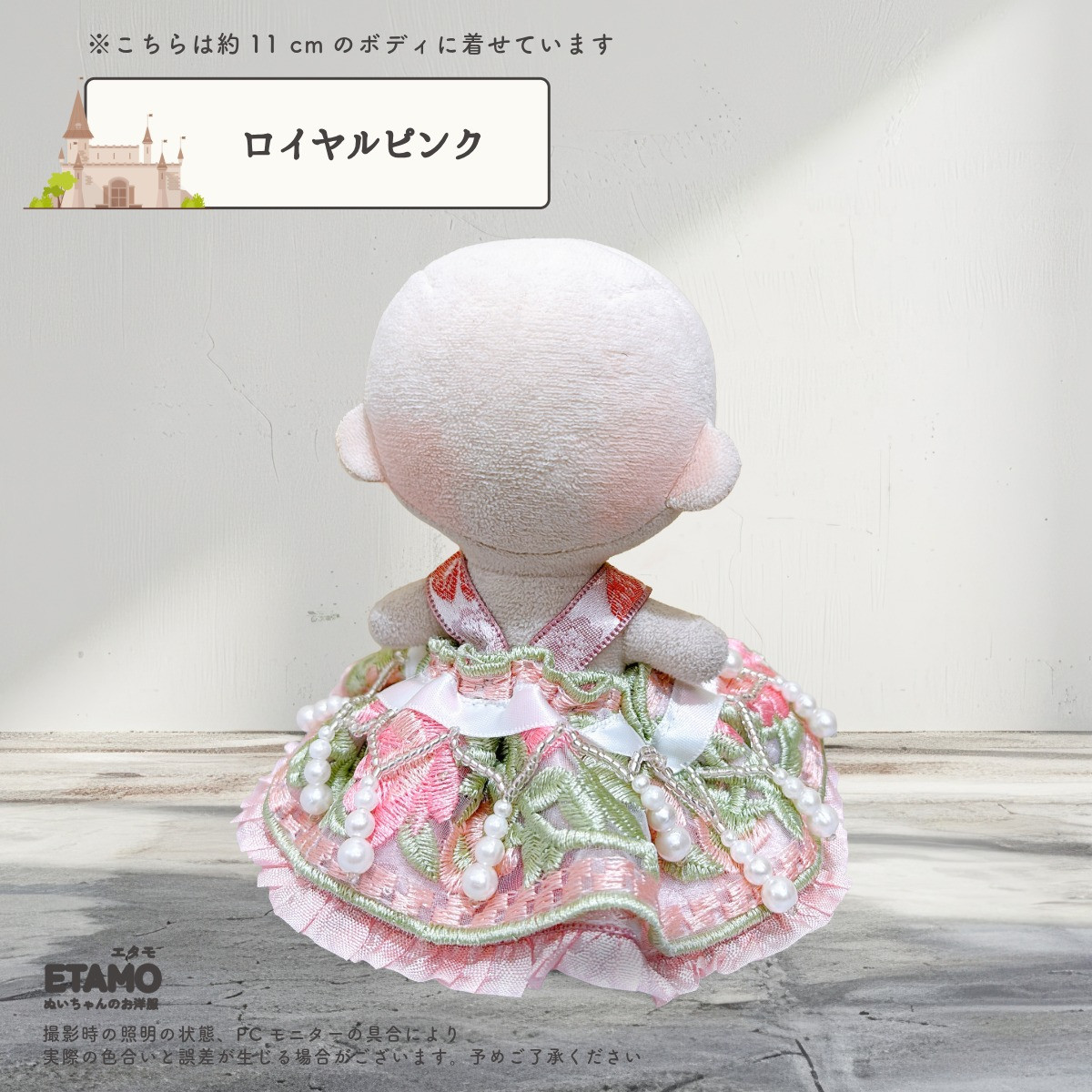 ぬい服 10cm ドレス ワンピ ぬいぐるみ 服 11cm 12cm ちび ぬい