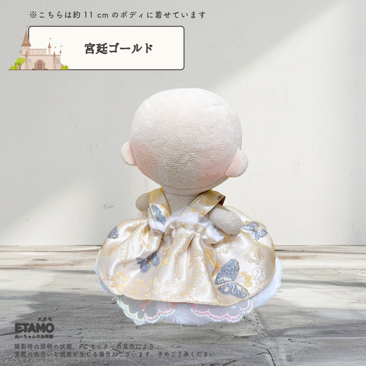 ぬい服 10cm ドレス ワンピ ぬいぐるみ 服 11cm 12cm ちび ぬい