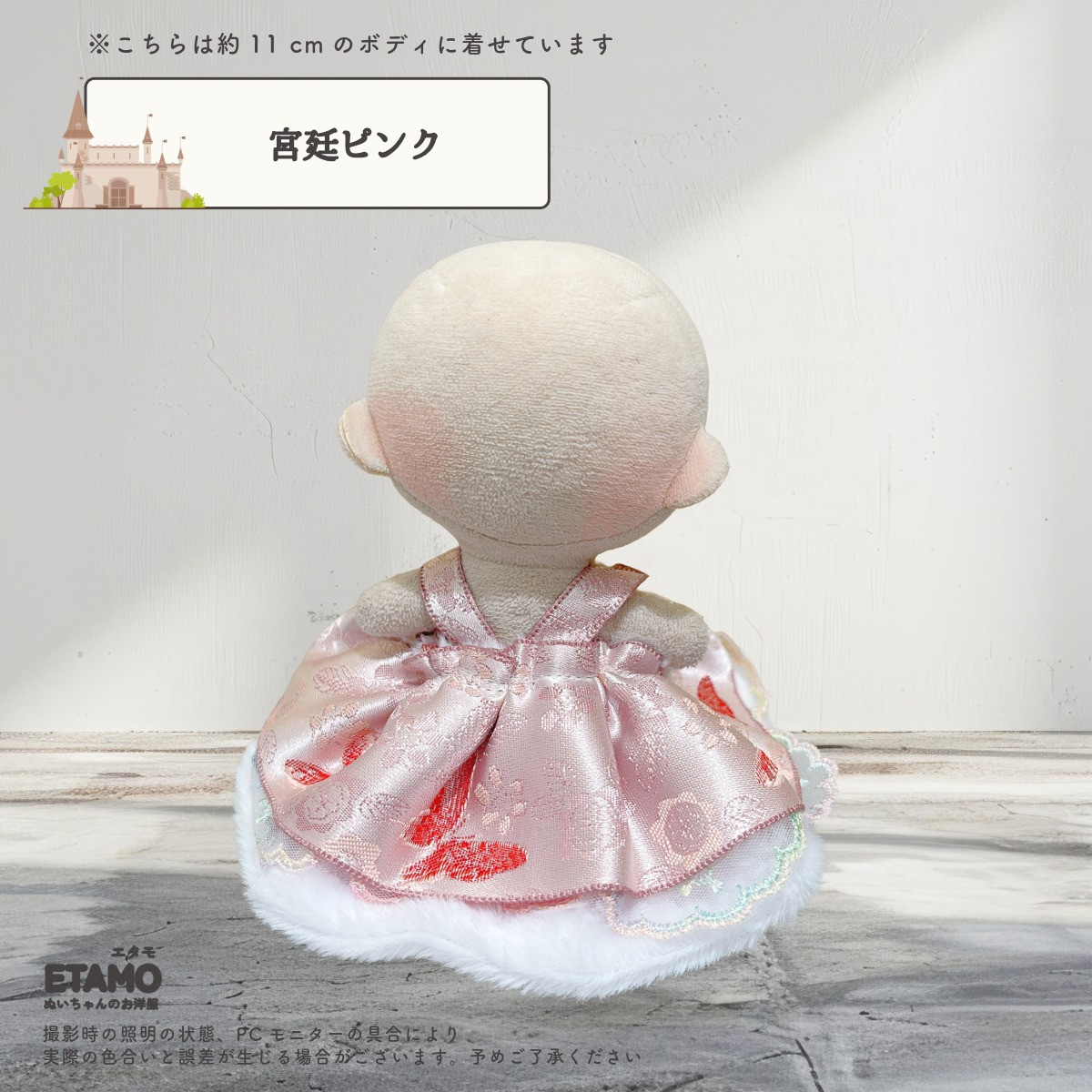 ぬい服 10cm ドレス ワンピ ぬいぐるみ 服 11cm 12cm ちび ぬい