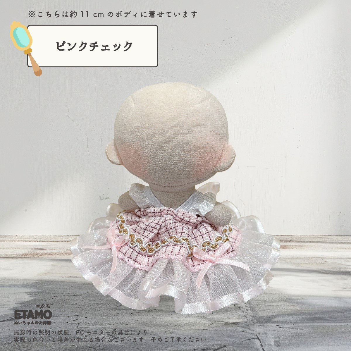 ぬい服 10cm ドレス ワンピ ぬいぐるみ 服 11cm 12cm ちび ぬい
