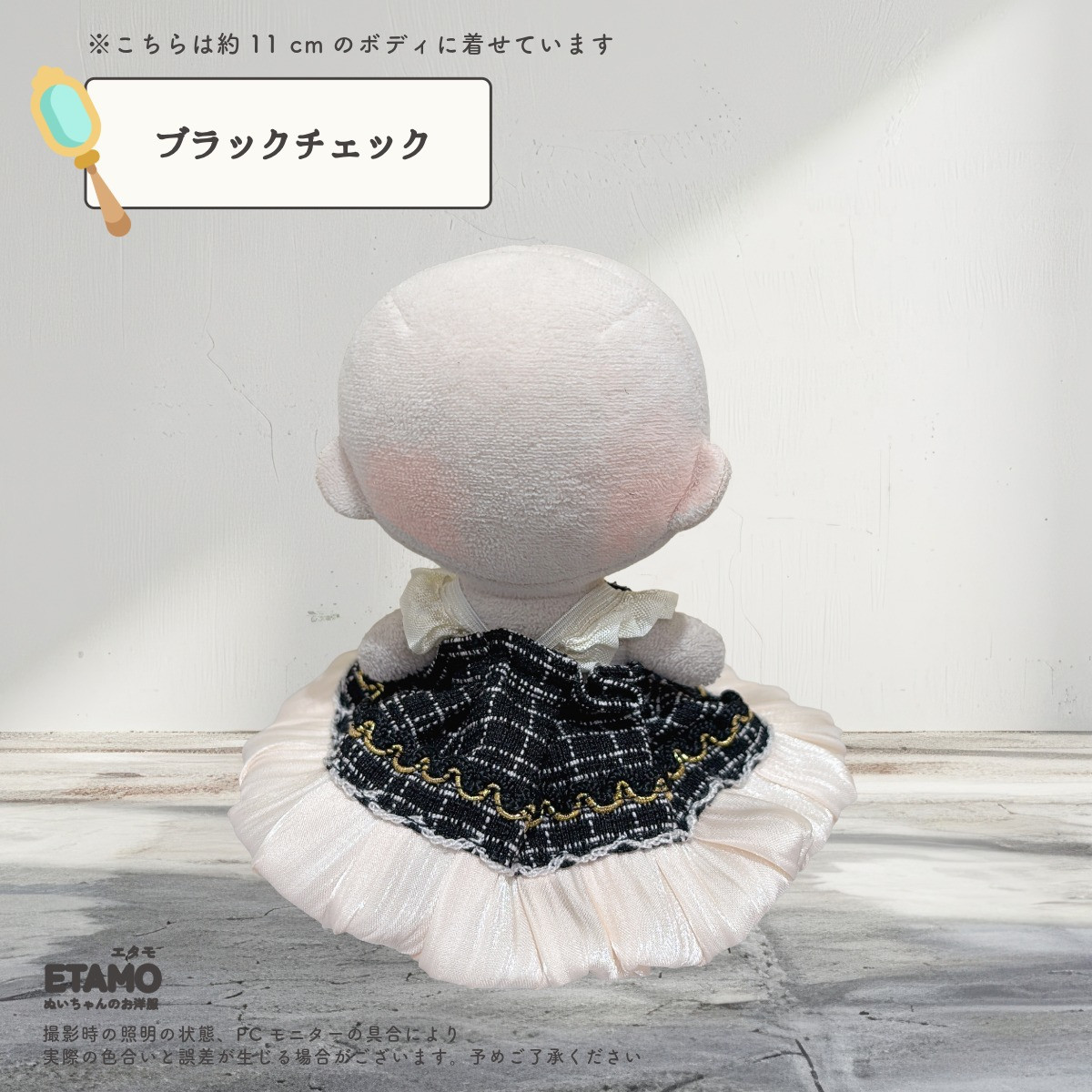 ぬい服 10cm ドレス ワンピ ぬいぐるみ 服 11cm 12cm ちび ぬい