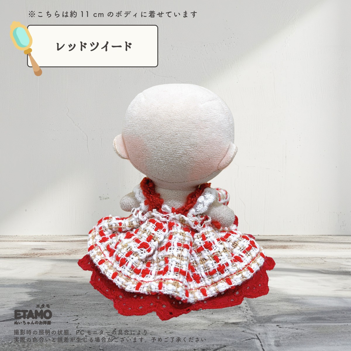 ひめさま　ぬい服 ぬい服 10cm ドレス ワンピ ぬいぐるみ 服 11cm 12cm ちび ぬい