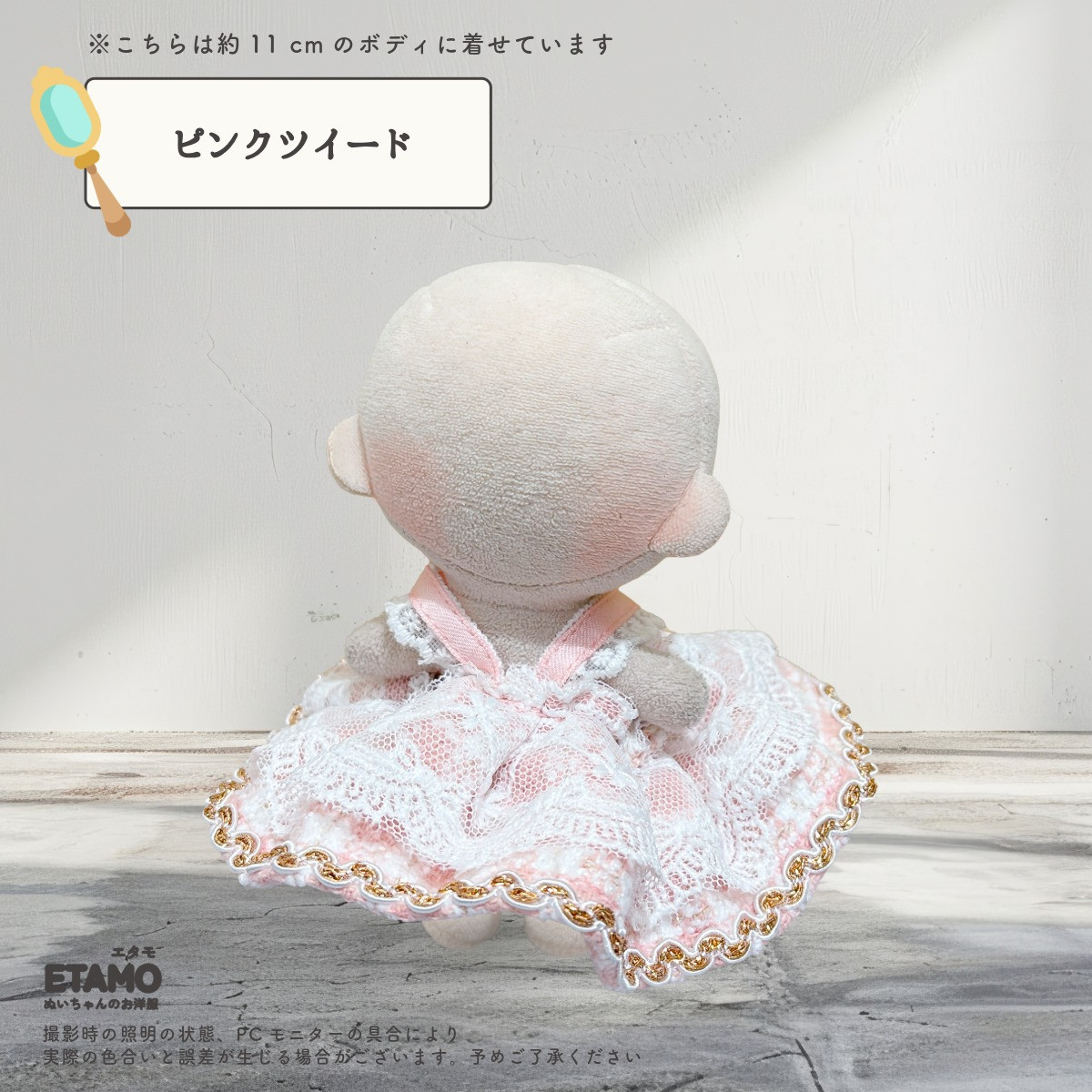 ちびぬい 服のおすすめ人気商品一覧 通販 - Yahoo!ショッピング