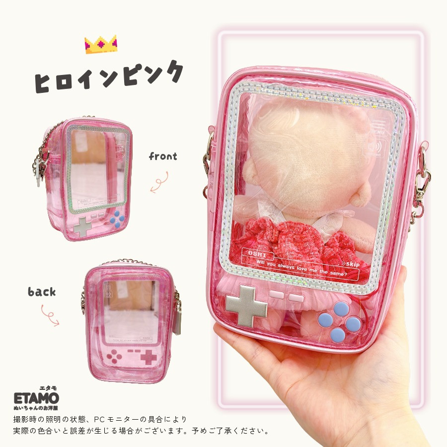 ぬいポーチ 15cm 大きめ 推し活 ゲーム ぬい活 ゲーム機 ストラップ 