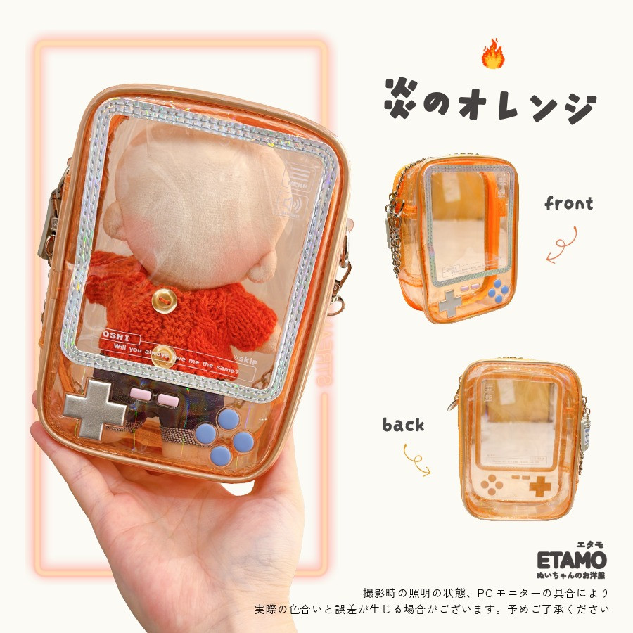 ぬいポーチ 15cm 大きめ 推し活 ゲーム ぬい活 ゲーム機 ストラップ