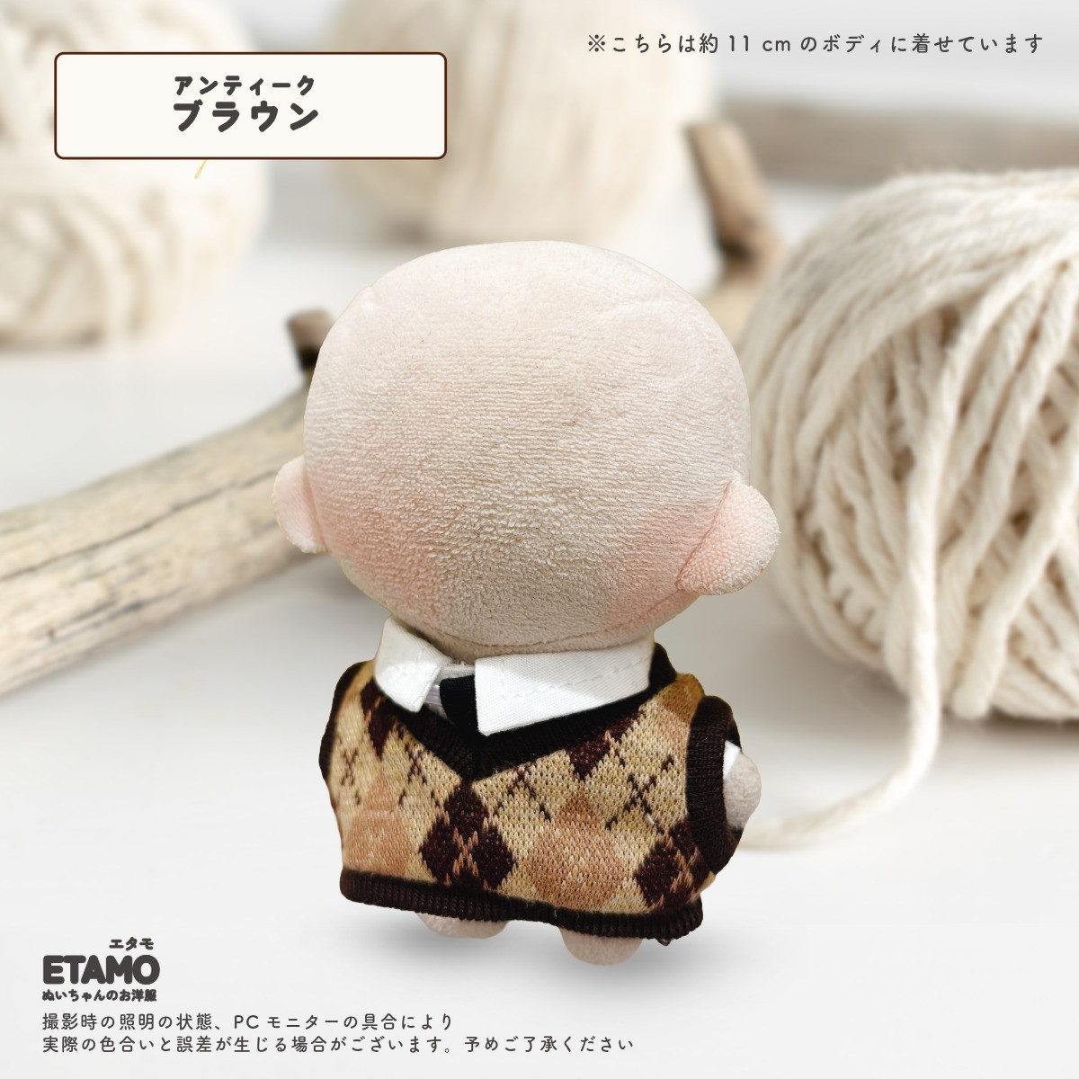 ぬい服 10cm トップス ベスト シャツ ネクタイ ぬいぐるみ 服 11cm