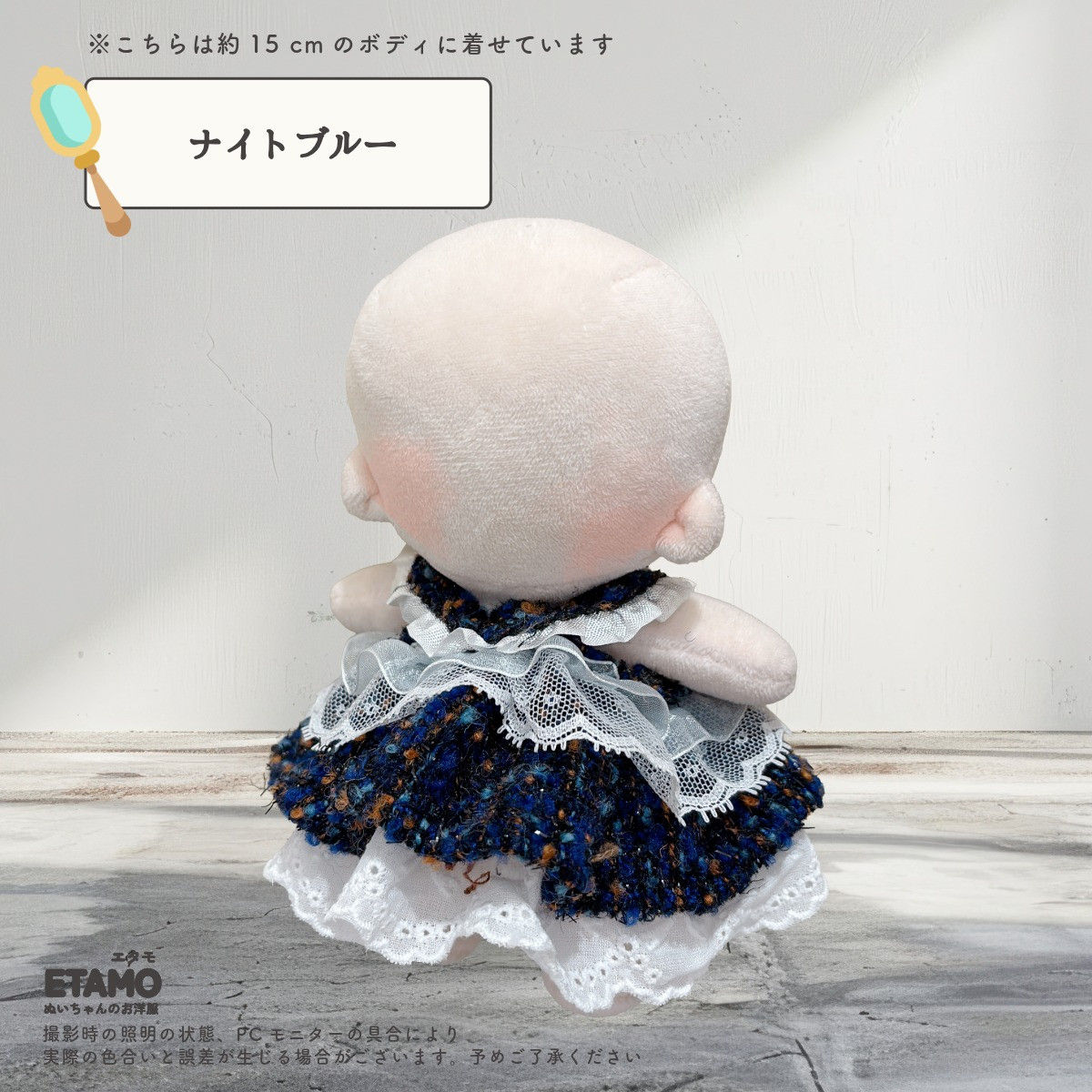 ぬい服 15cm 17cm ワンピース ドレス ワンピ ぬいぐるみ 服 ぬい 着せ