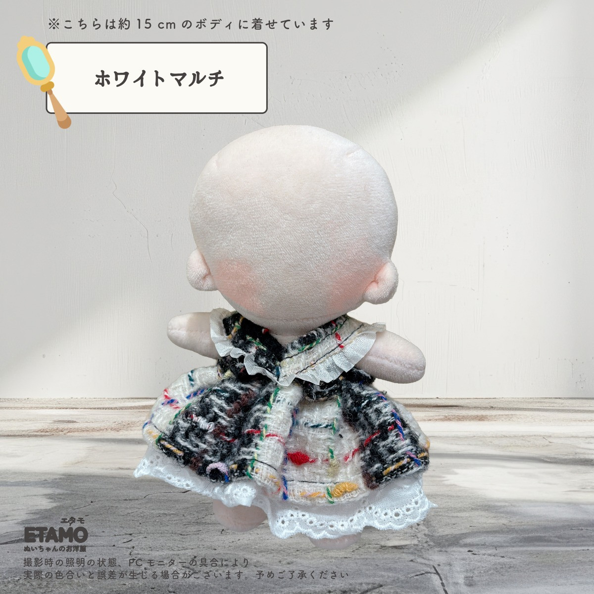 ぬい服 15cm 17cm ワンピース ドレス ワンピ ぬいぐるみ 服 ぬい 着せ ぬい服 15cm 17cm ワンピース ドレス ワンピ ぬいぐるみ 服 ぬい 着せ