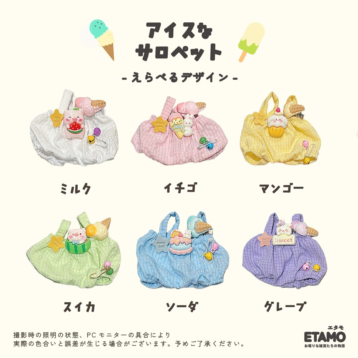 ぬい服 12cm 13cm 15cm サロペット ぬいぐるみ 服 ちび オーバーオール