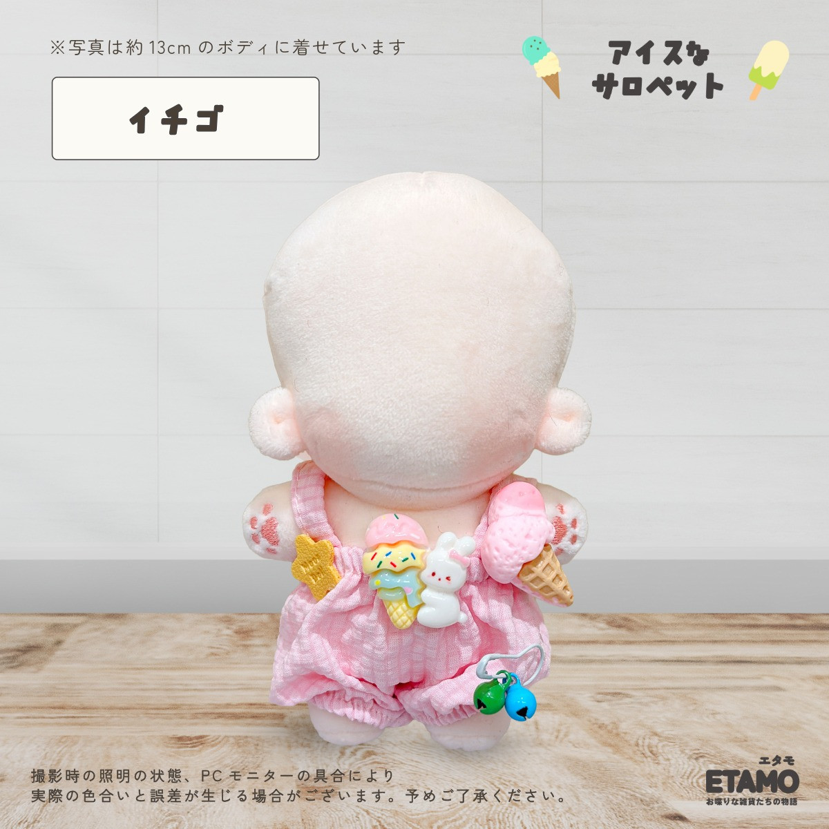 ぬい服 12cm 13cm 15cm サロペット ぬいぐるみ 服 ちび オーバーオール