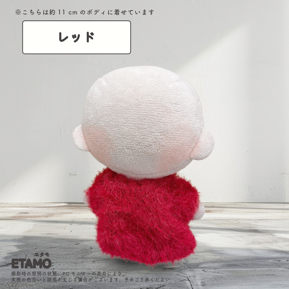 ぬい服 10cm トップス ニット ぬいぐるみ 服 ちび ぬい ぷちニット