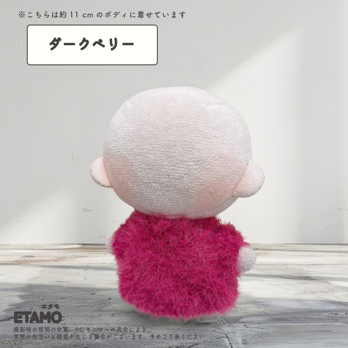 ぬい服 10cm トップス ニット ぬいぐるみ 服 ちび ぬい ぷちニット