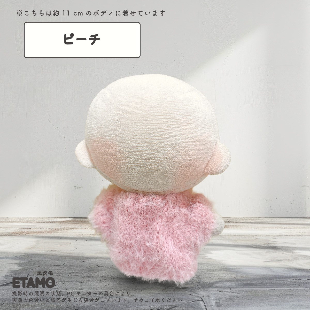 ぬい服 10cm トップス ニット ぬいぐるみ 服 ちび ぬい ぷちニット