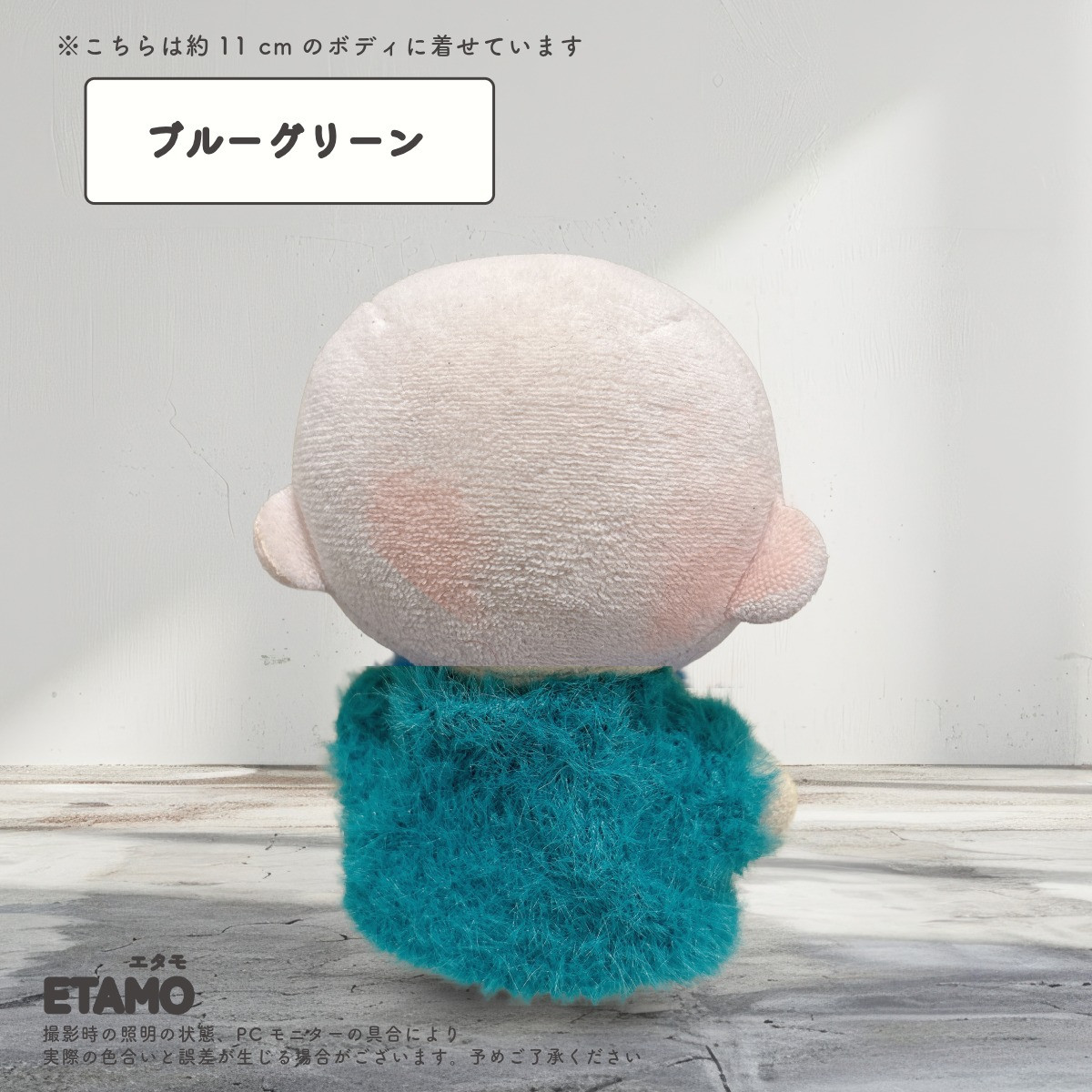 ぬい服 10cm トップス ニット ぬいぐるみ 服 ちび ぬい ぷちニット