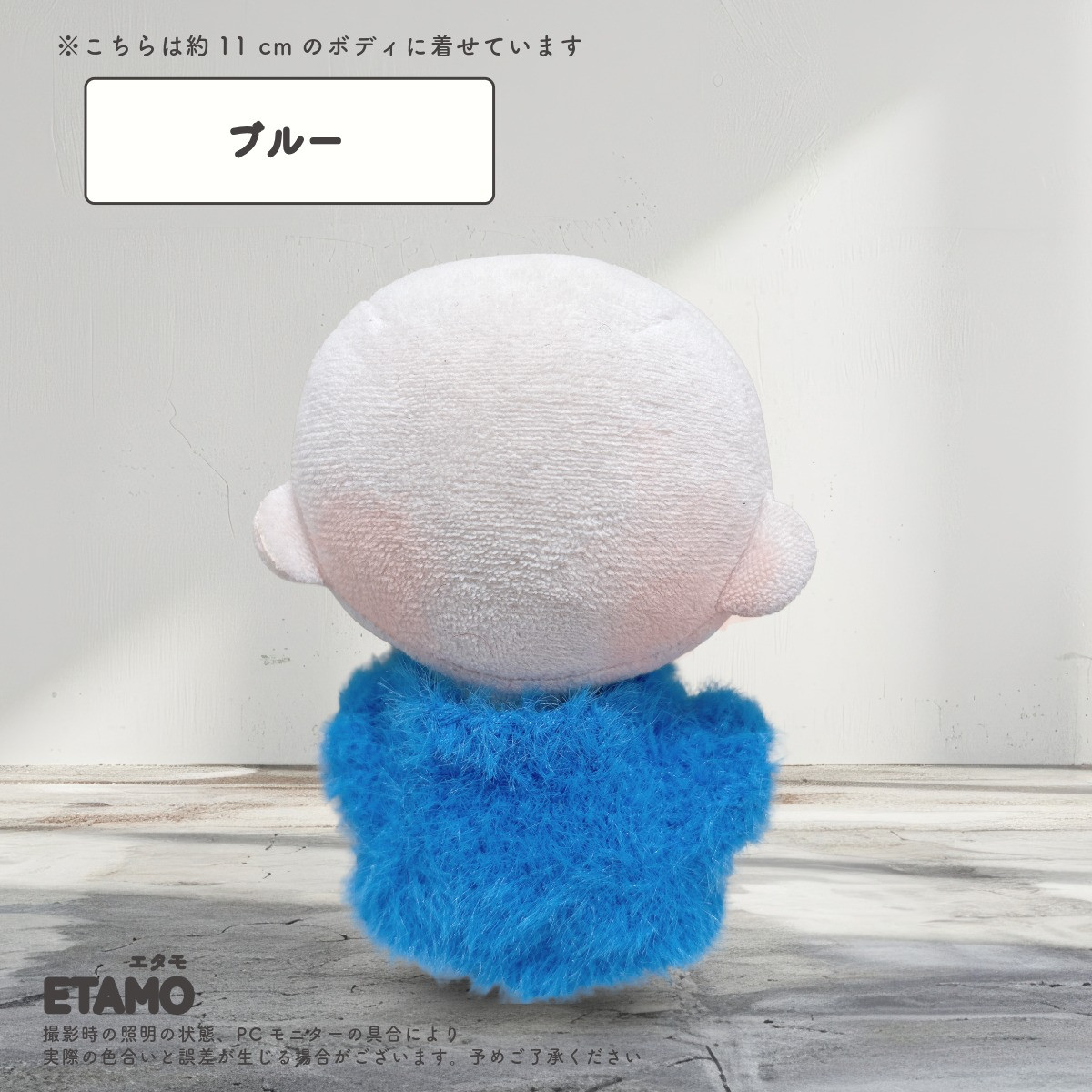 ぬい服 10cm トップス ニット ぬいぐるみ 服 ちび ぬい ぷちニット