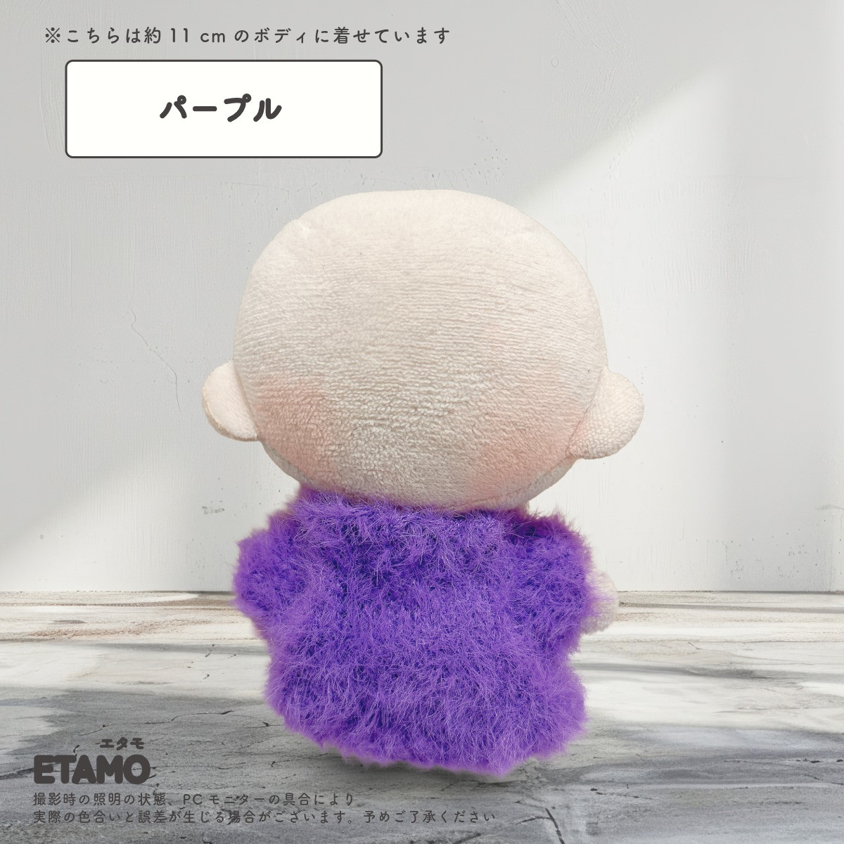 ぬい服 10cm トップス ニット ぬいぐるみ 服 ちび ぬい ぷちニット