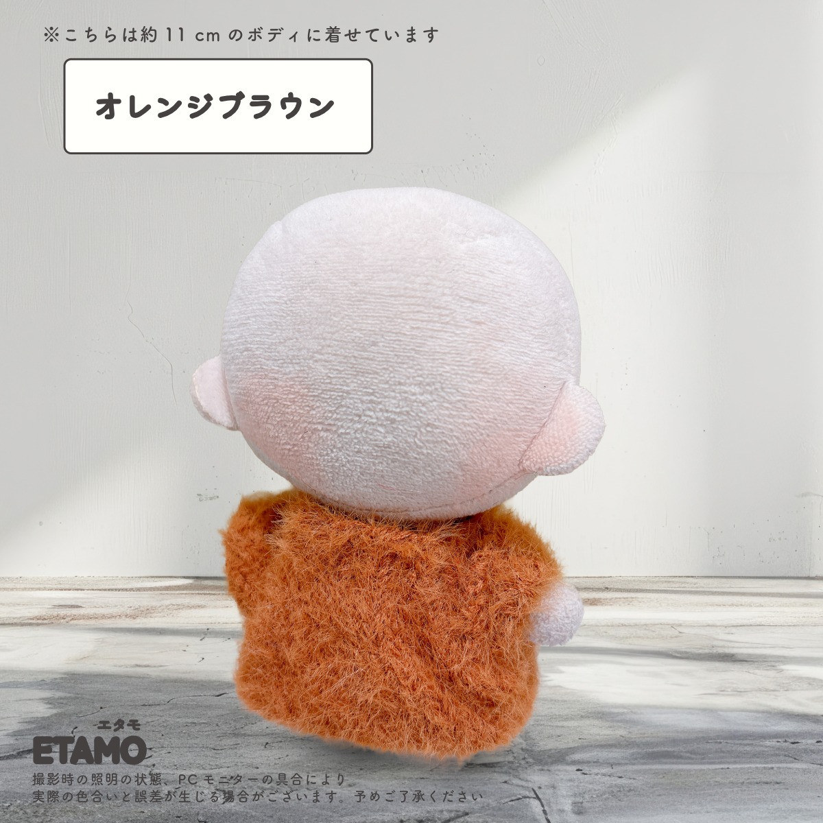 ぬい服 10cm トップス ニット ぬいぐるみ 服 ちび ぬい ぷちニット