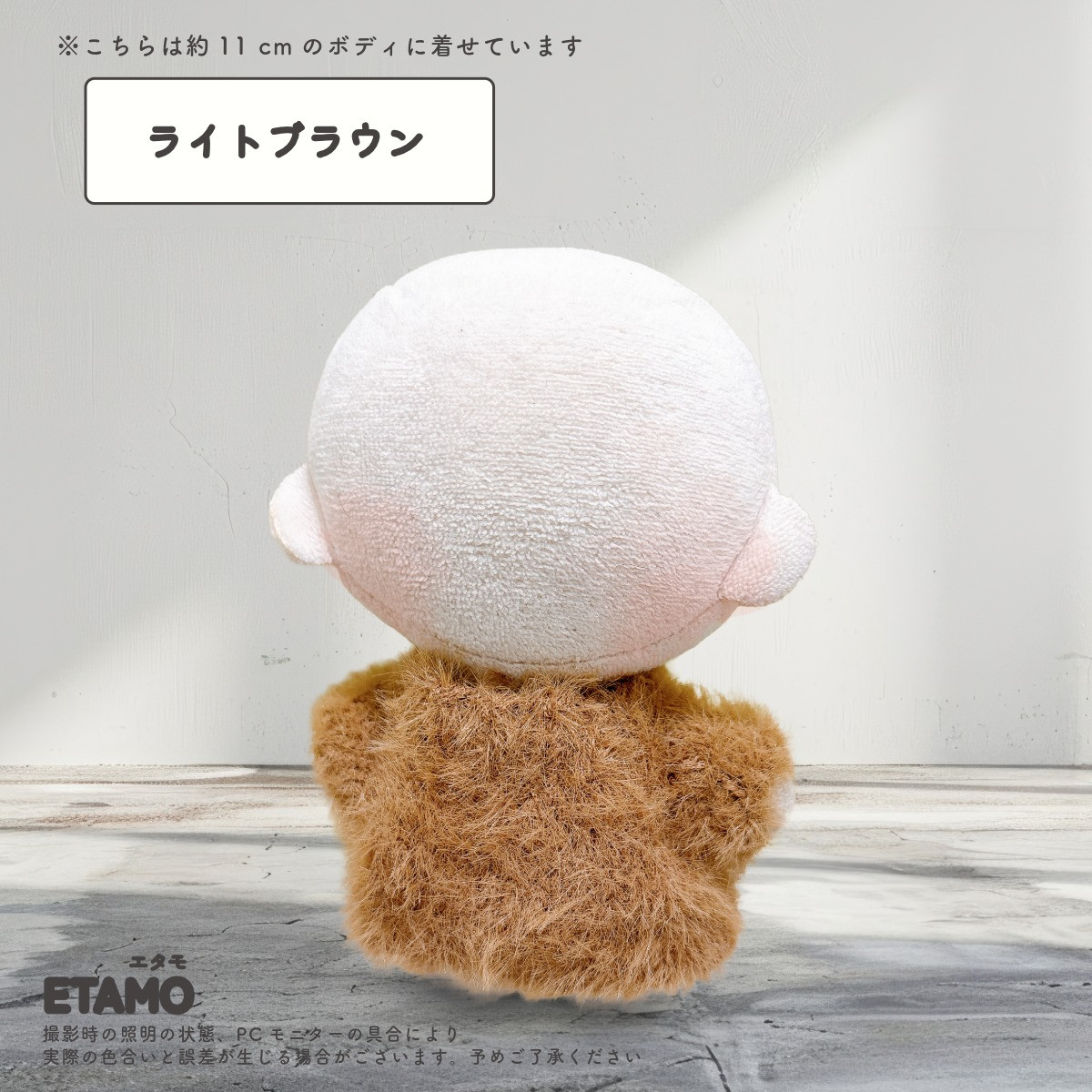 ぬい服　10-12cm ニット 楽天市場】ぬい服 10cm トップス ぬいぐるみ 服 ちび ぬい ぷちニット