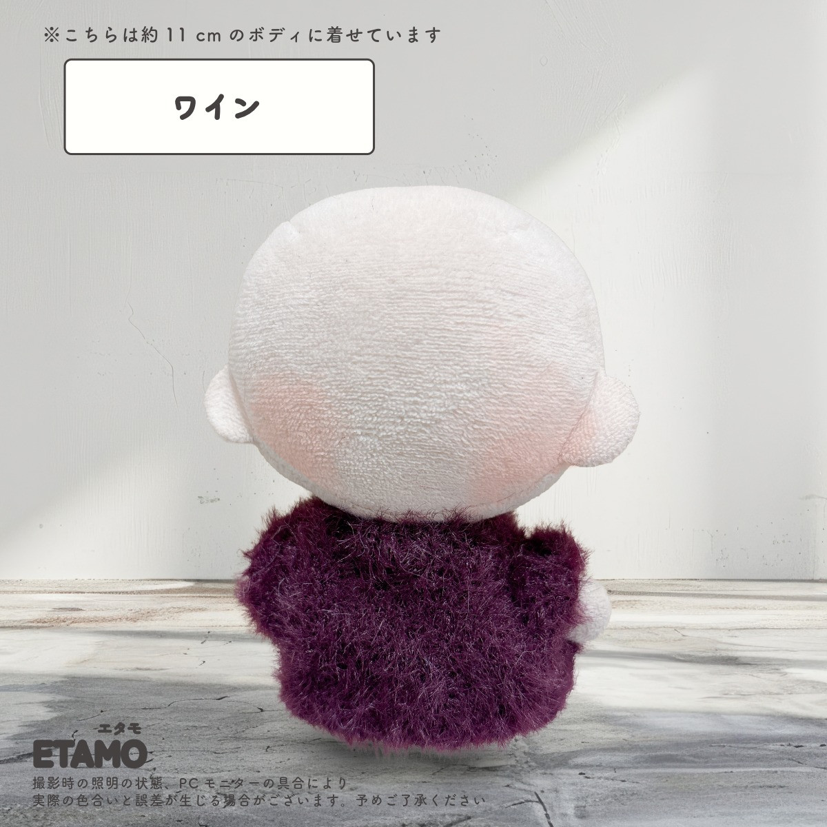 ぬい服 10cm トップス ニット ぬいぐるみ 服 ちび ぬい ぷちニット