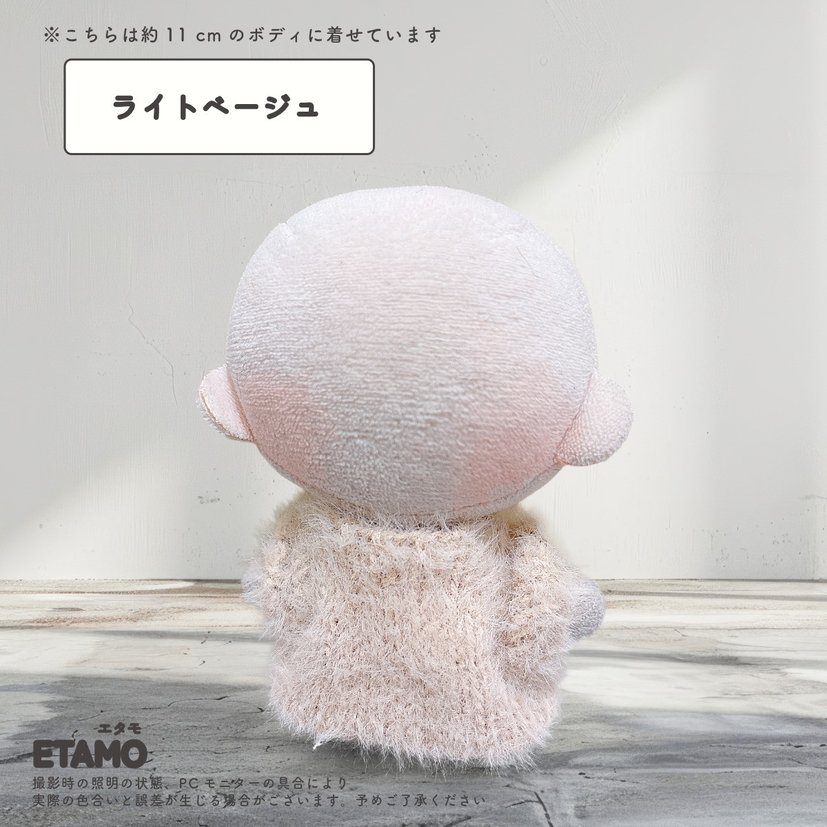 ぬい服 10cm トップス ニット ぬいぐるみ 服 ちび ぬい ぷちニット