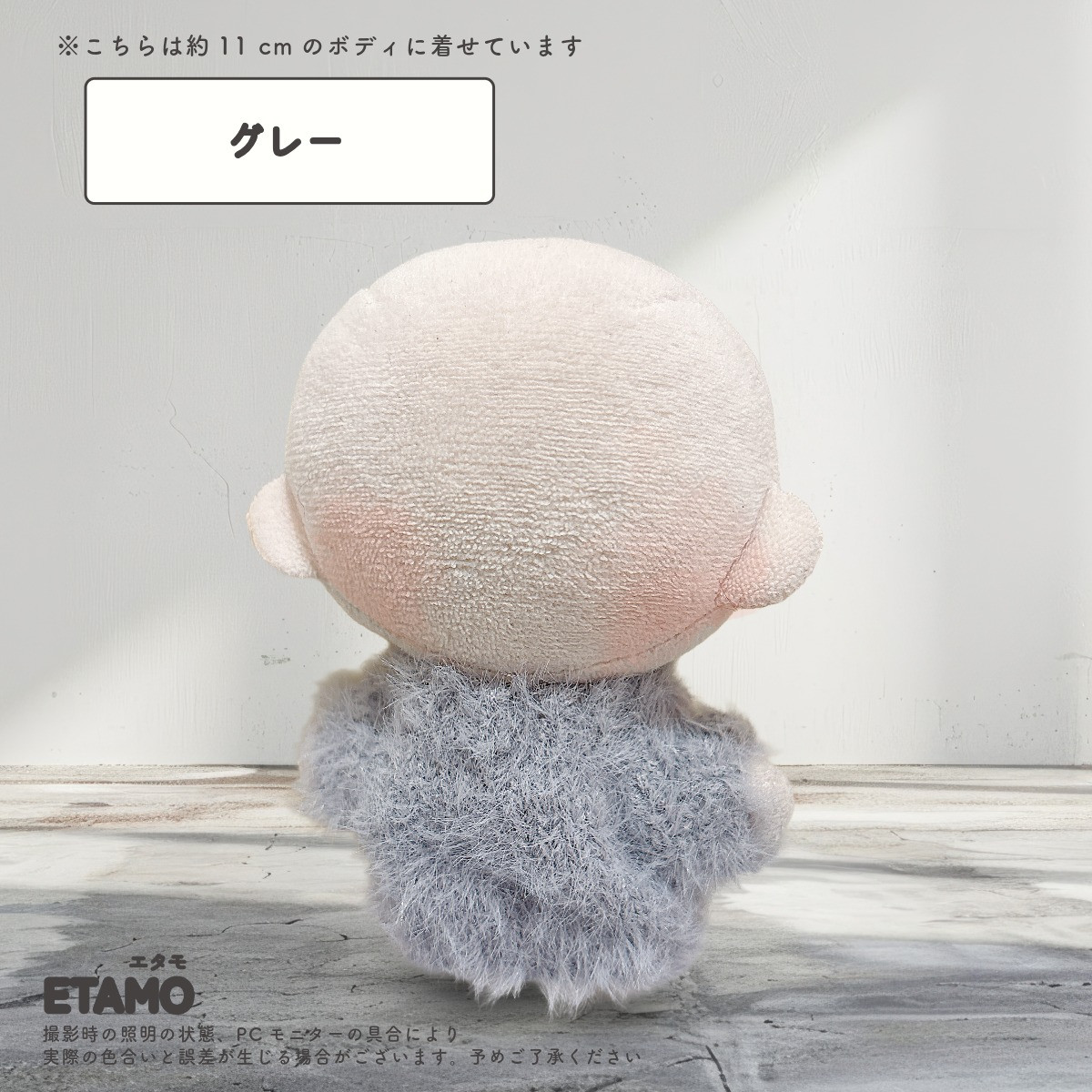 ぬい服 10cm トップス ニット ぬいぐるみ 服 ちび ぬい ぷちニット