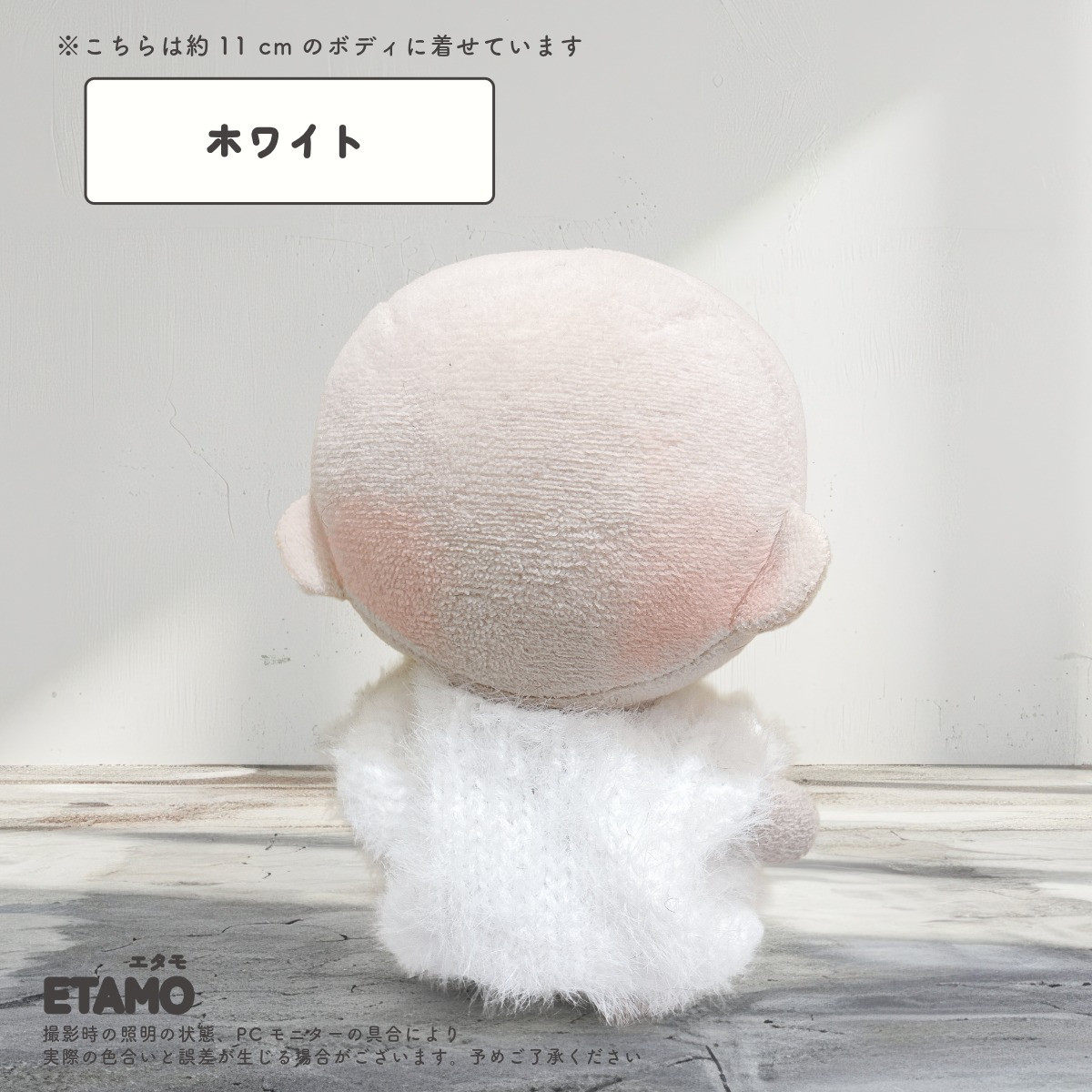 ぬい服 10cm トップス ニット ぬいぐるみ 服 ちび ぬい ぷちニット