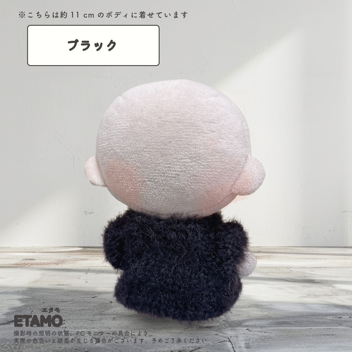 ぬい服 10cm トップス ニット ぬいぐるみ 服 ちび ぬい ぷちニット