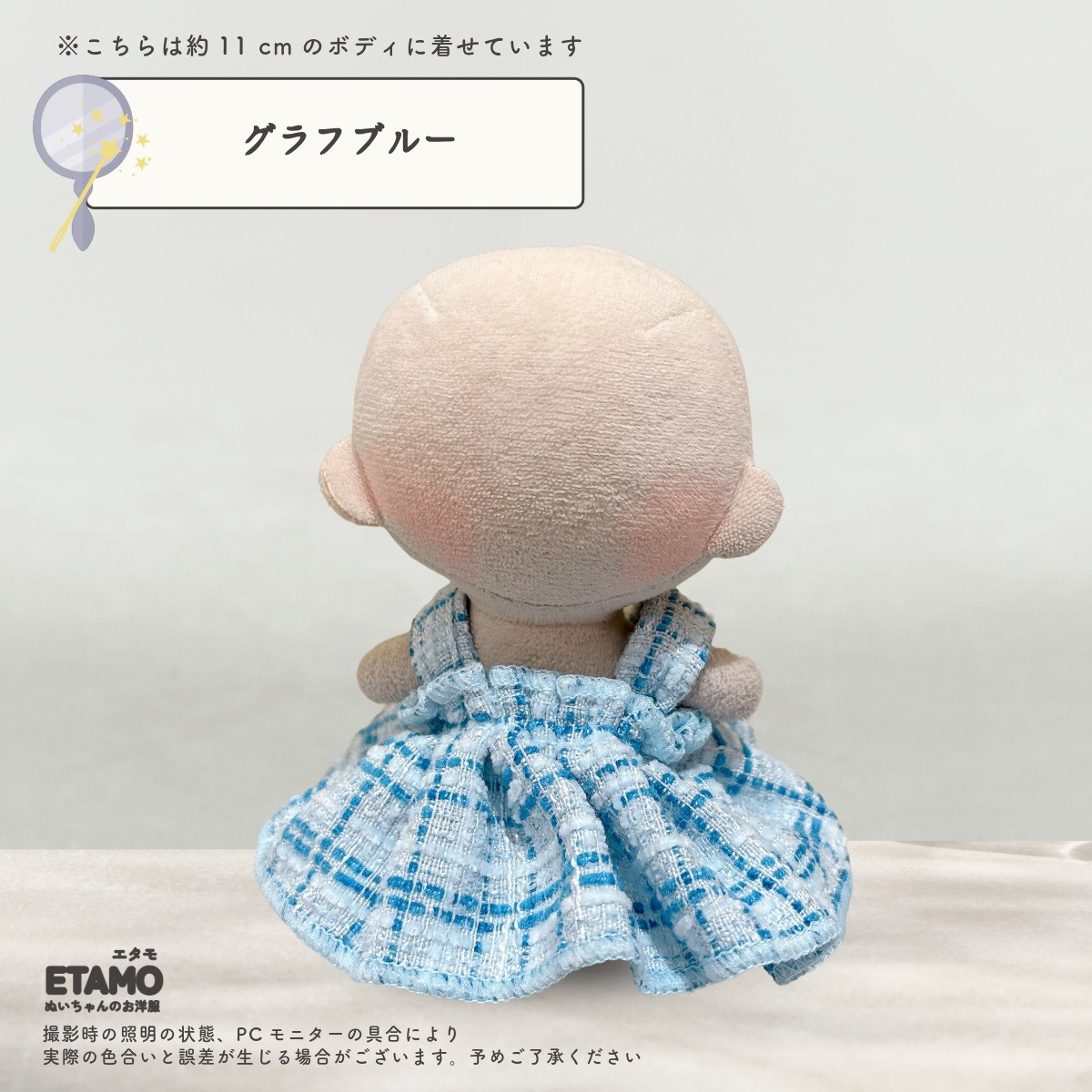 ぬい服 10cm ワンピース ドレス ワンピ ぬいぐるみ 服 11cm 12cm ちび