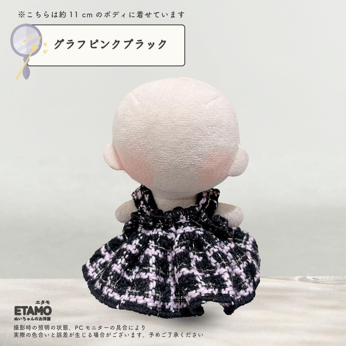 ぬい服 10cm ワンピース ドレス ワンピ ぬいぐるみ 服 11cm 12cm ちび 