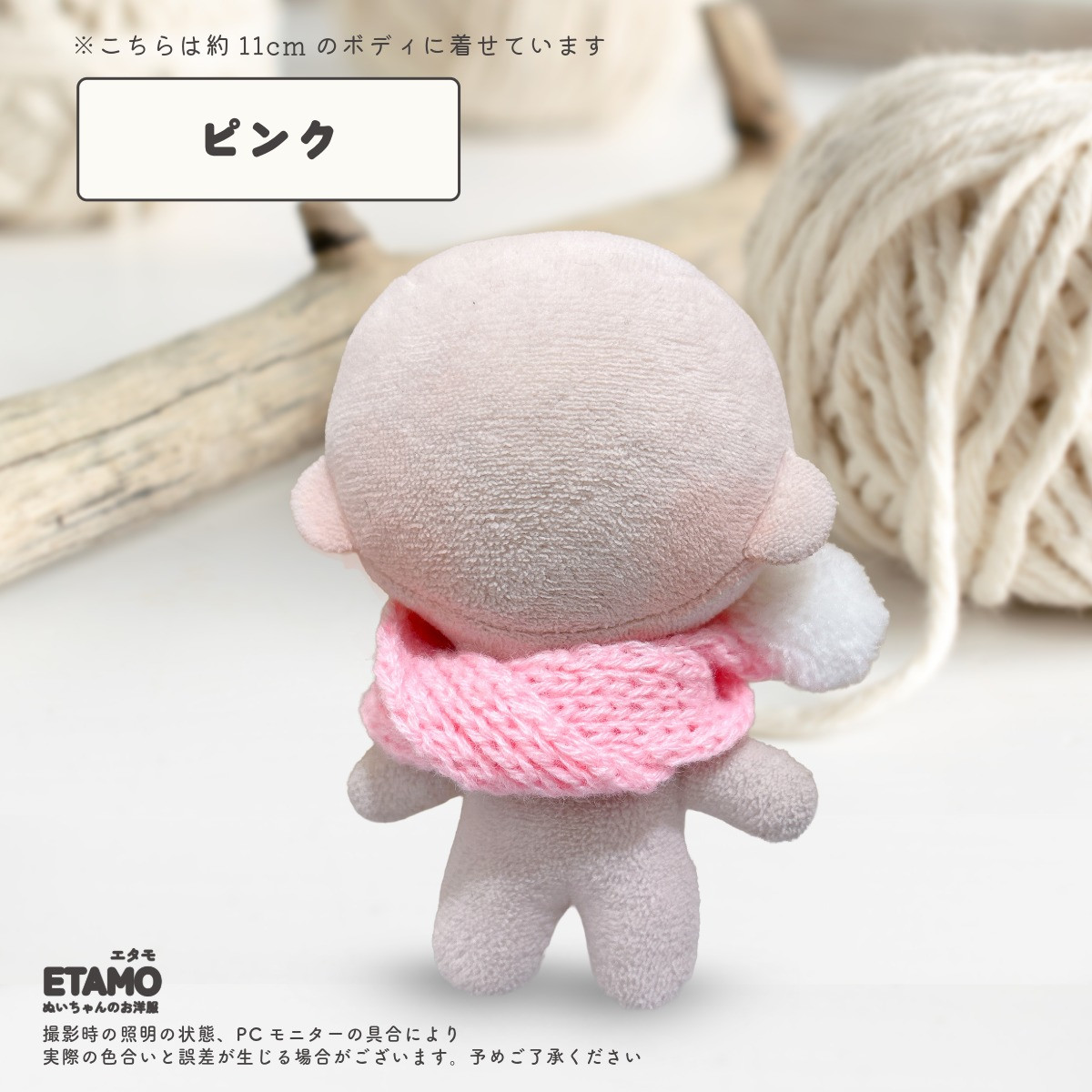 ぬい服 10cm マフラー 小物 着せ替え ぬい活 ぬい 洋服 服 小さい
