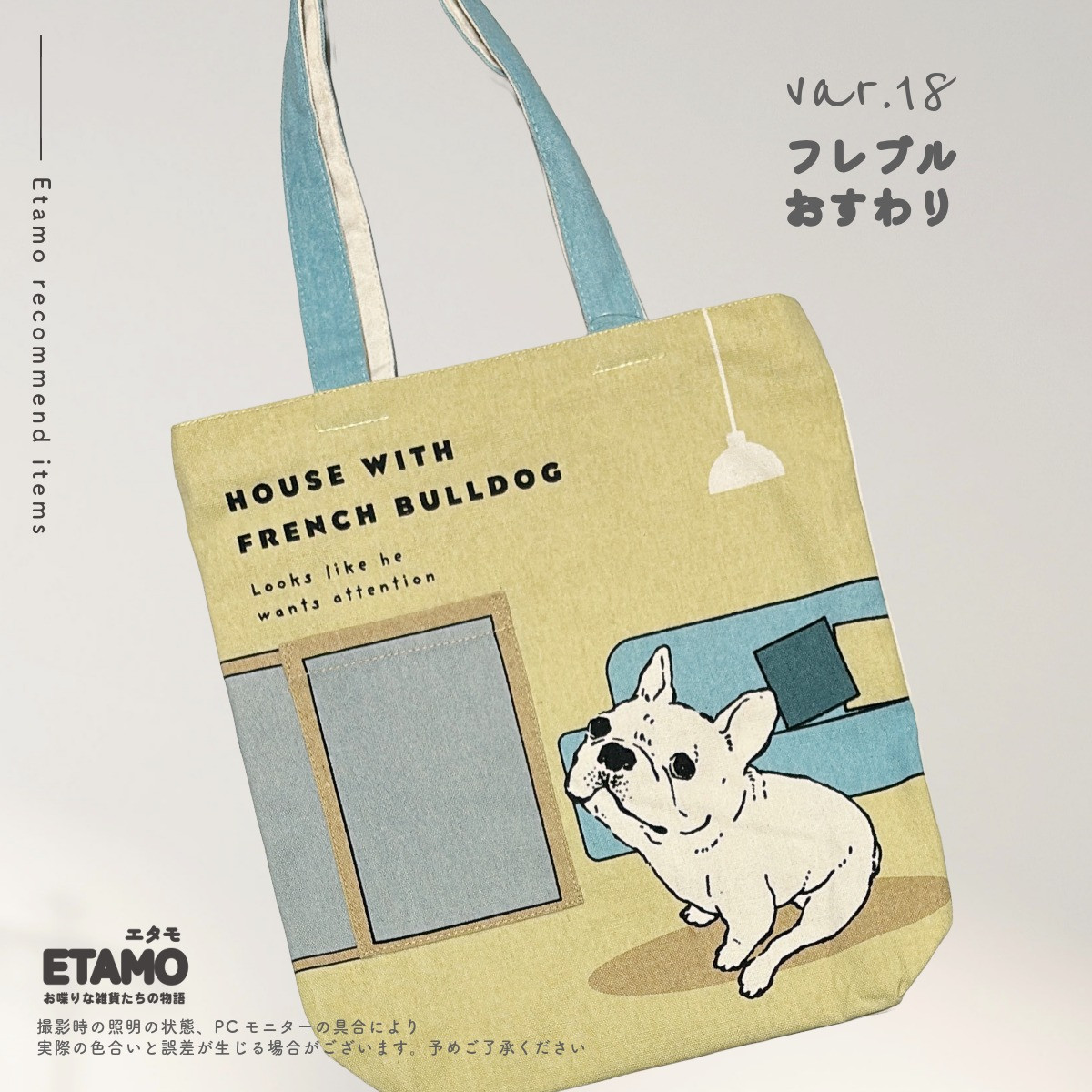 トートバッグ ファスナー付き A4 縦型 ポケット 帆布 犬 柴犬 猫 柄 
