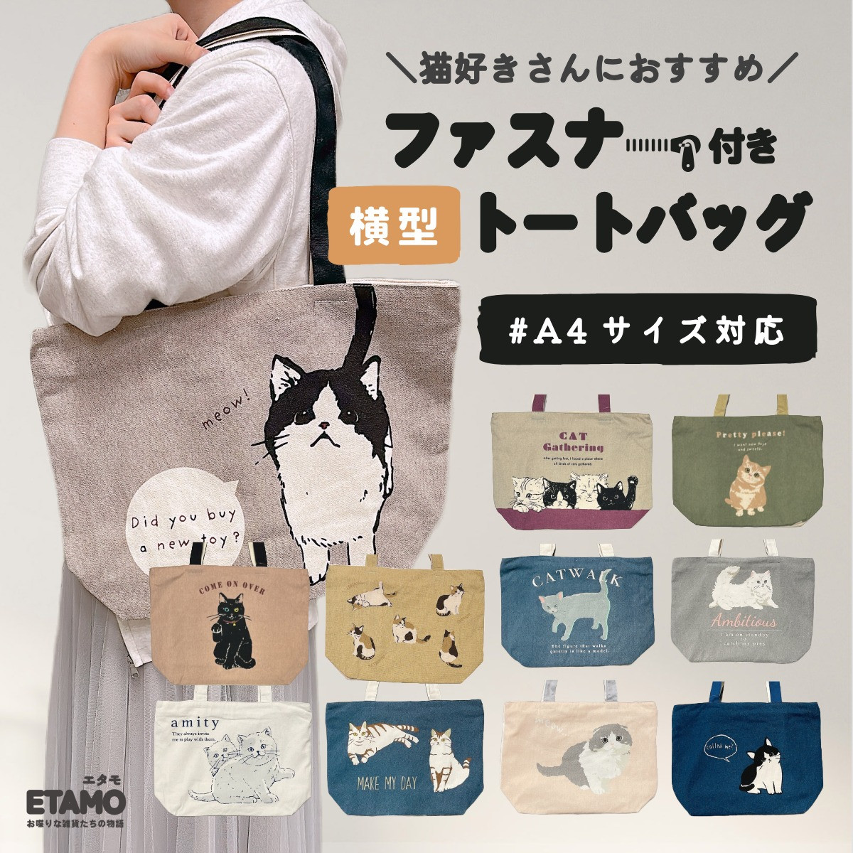 専用です。A4対応 マチ広横トートバッグセット コットンこばやしビッグ