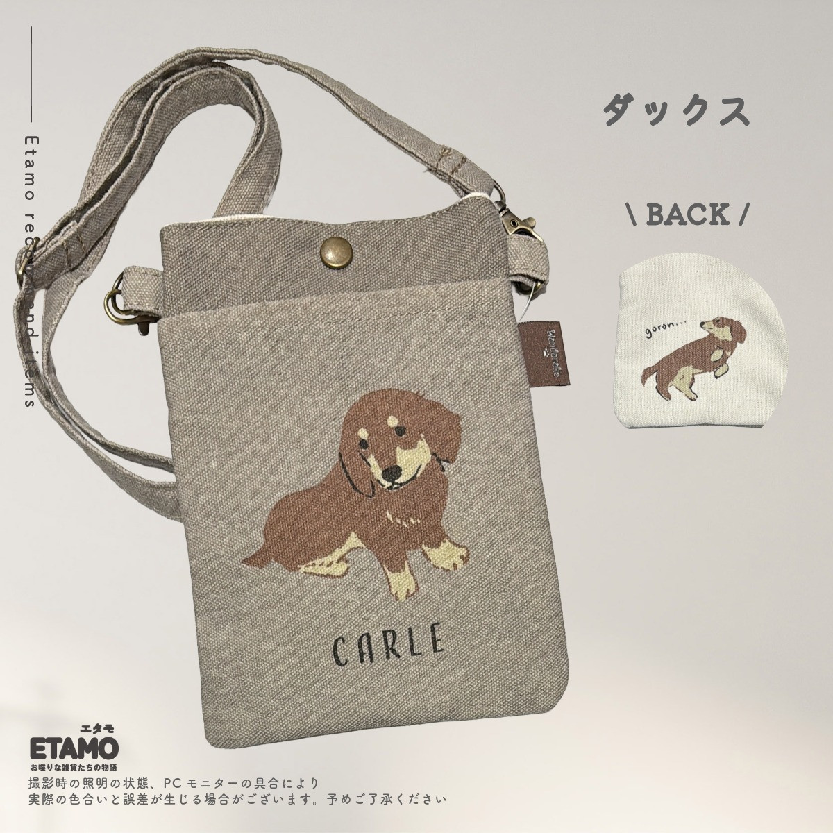 スマホポーチ ショルダーバッグ ポシェット 犬 猫 マツネコ ミニ