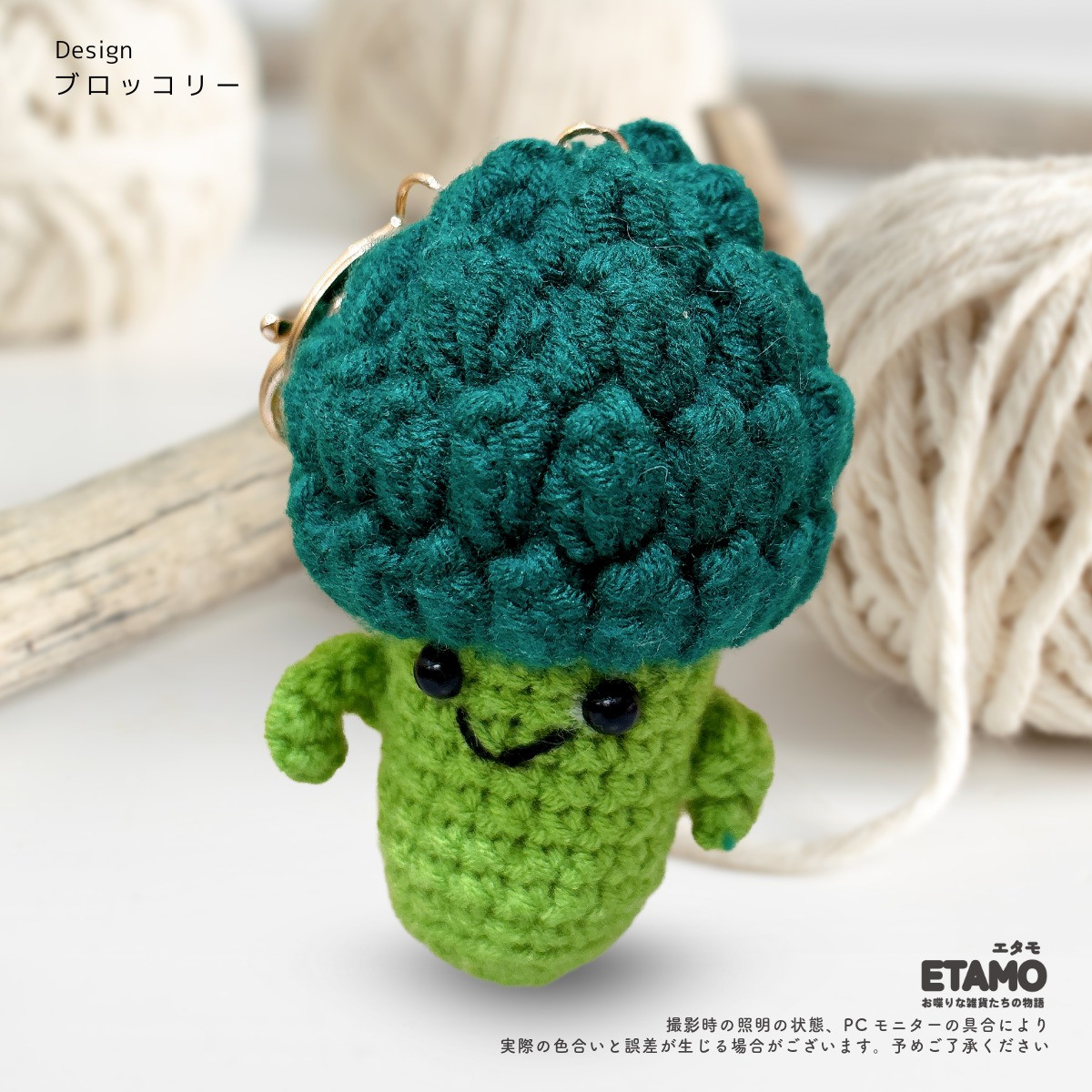 あみぐるみ キーホルダー 野菜 海老 バッグチャーム にんじん ナス