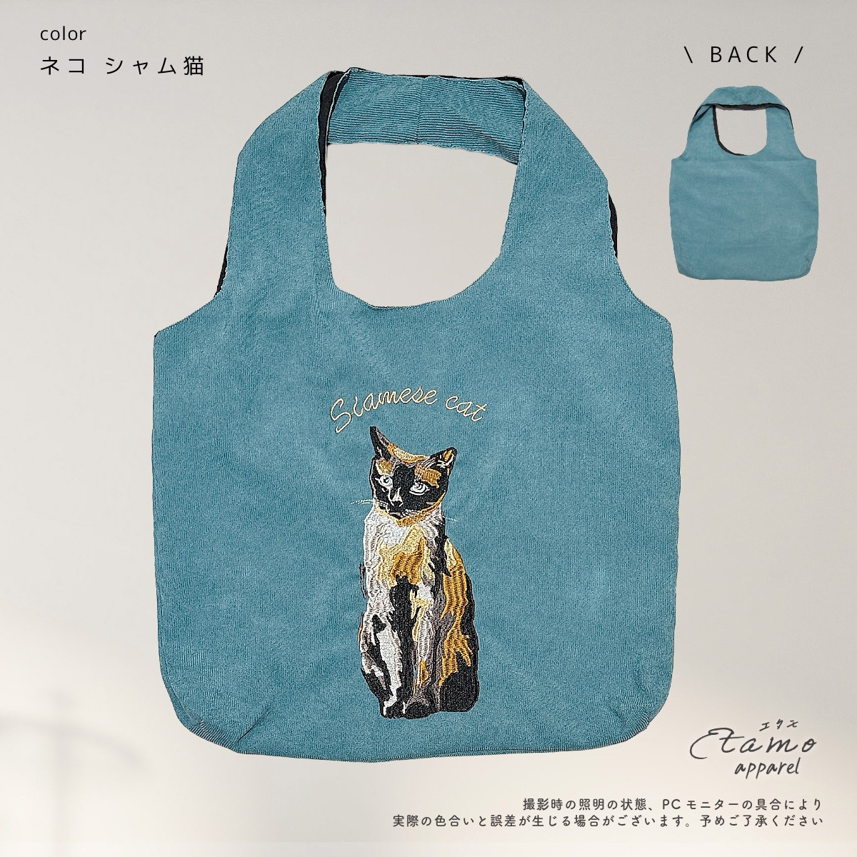 トートバッグ 刺繍 犬 猫 タイガー A4 猫雑貨 犬雑貨 モチーフ 犬柄 