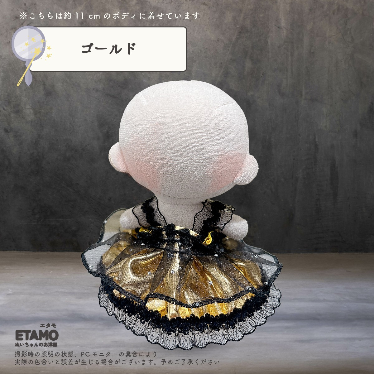 11-12cm ぬい服 ぬい服 10cm 12cm 11cm 帽子 ケープ セットアップ ぬいぐるみ 服 ちび