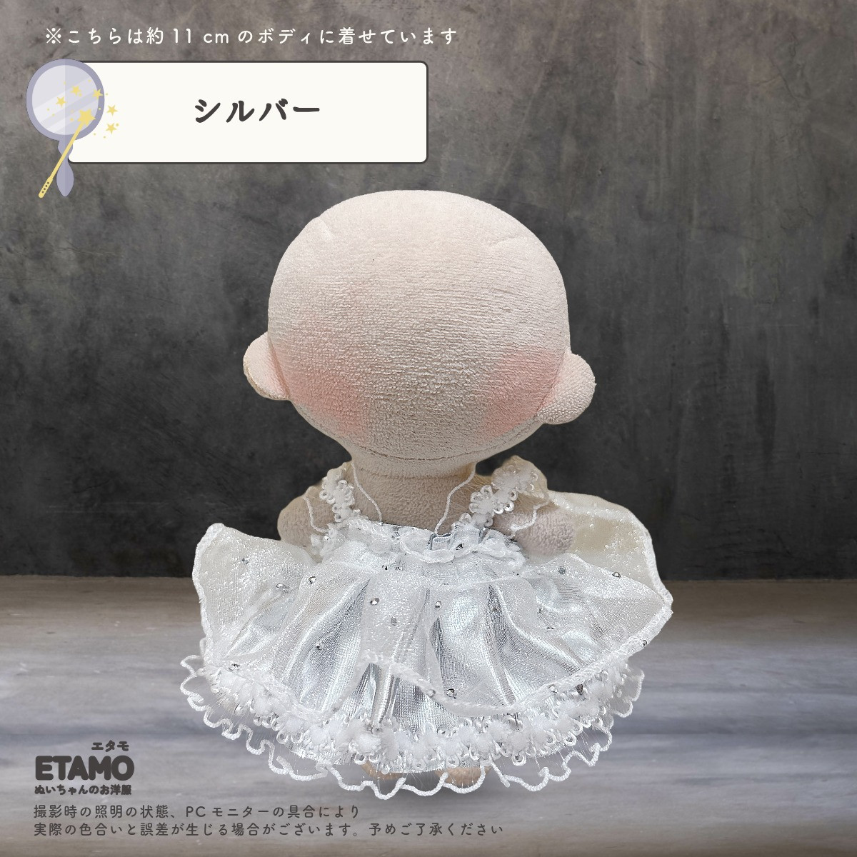ぬい服 10cm ドレス ワンピ ぬいぐるみ 服 ちび ぬい 11cm 12cm