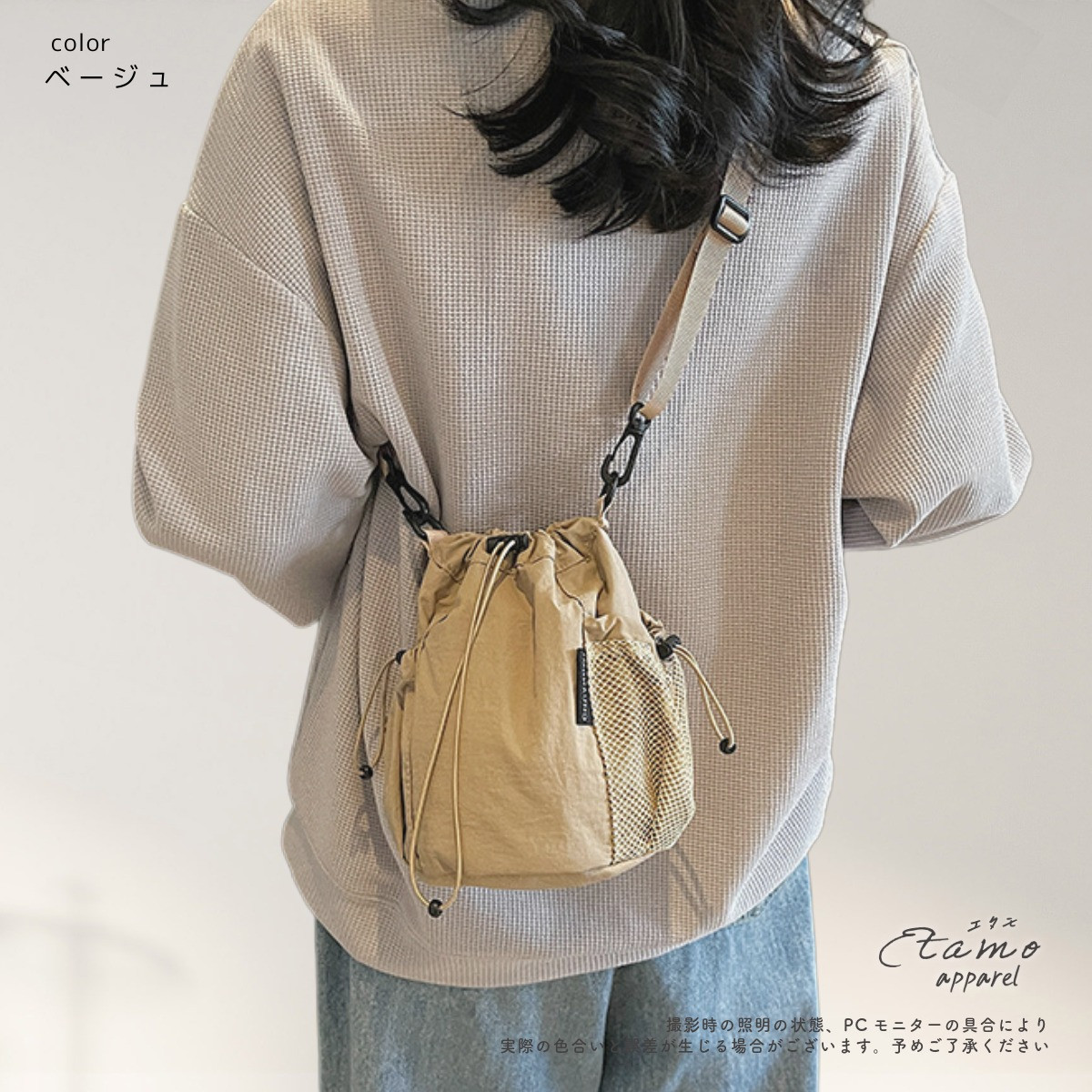 ショル巾着 ショルダー バッグ 巾着 ポシェット ミニ シンプル