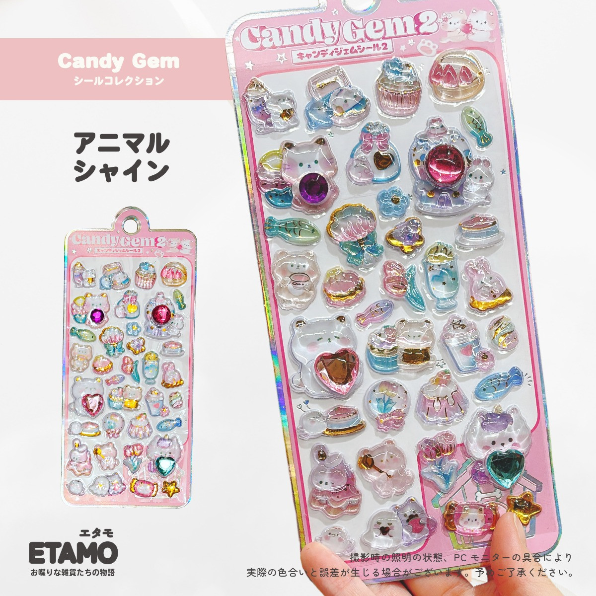 シール ぷくぷく ぷっくり デコ パーツ 交換 動物 アニマル 食べ物 
