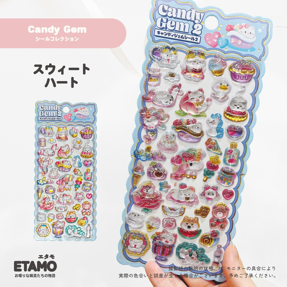シール ぷくぷく ぷっくり デコ パーツ 交換 動物 アニマル 食べ物