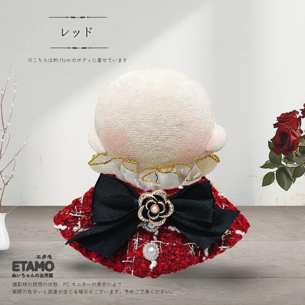 ぬい服 小さめ ケープ 約10cm 11cm 12cm 12.5cm 15cm 17cm ツイード