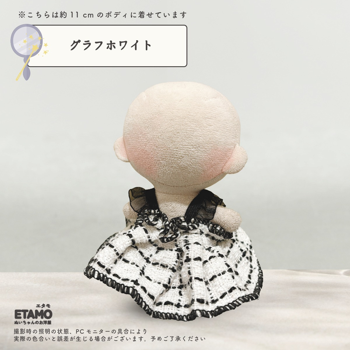 ぬい服 10cm ワンピース ドレス ワンピ ぬいぐるみ 服 11cm 12cm ちび