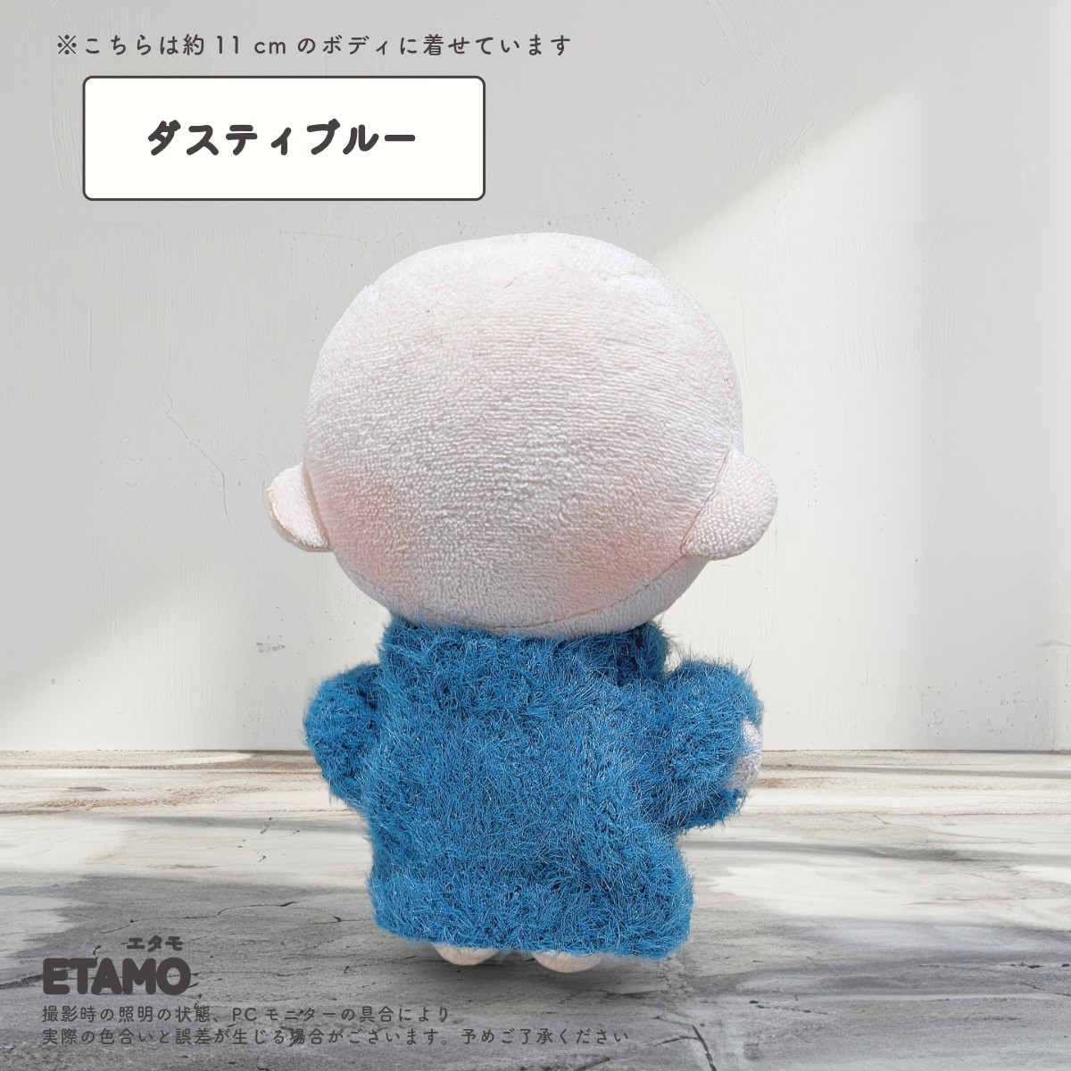 ぬい服 10cm トップス ニット ぬいぐるみ 服 ちび ぬい ぷちニット