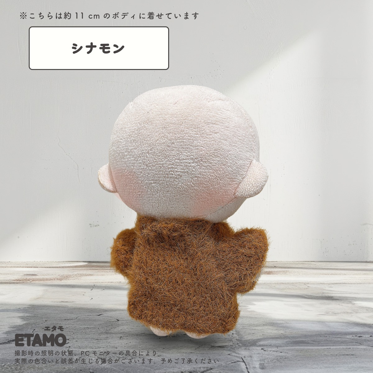 ぬい服 10cm トップス ニット ぬいぐるみ 服 ちび ぬい ぷちニット